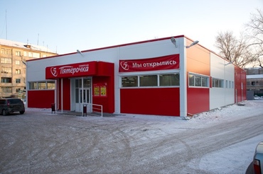 Универсам «Пятерочка» г.Коркино